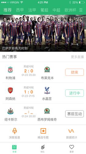 申博太阳城体育app下载的简单介绍